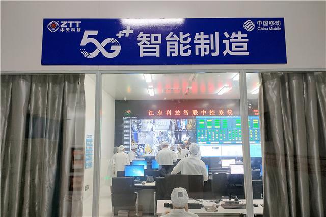 助力数字长三角高质量发展 布局5g 工业互联网项目,是江东科技的实践